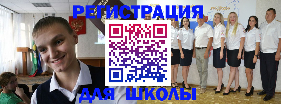 временная регистрация в квартире в Талице