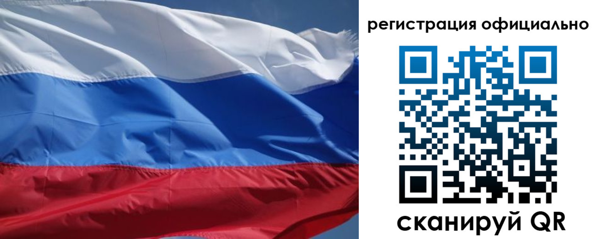 прописка законно в Талице