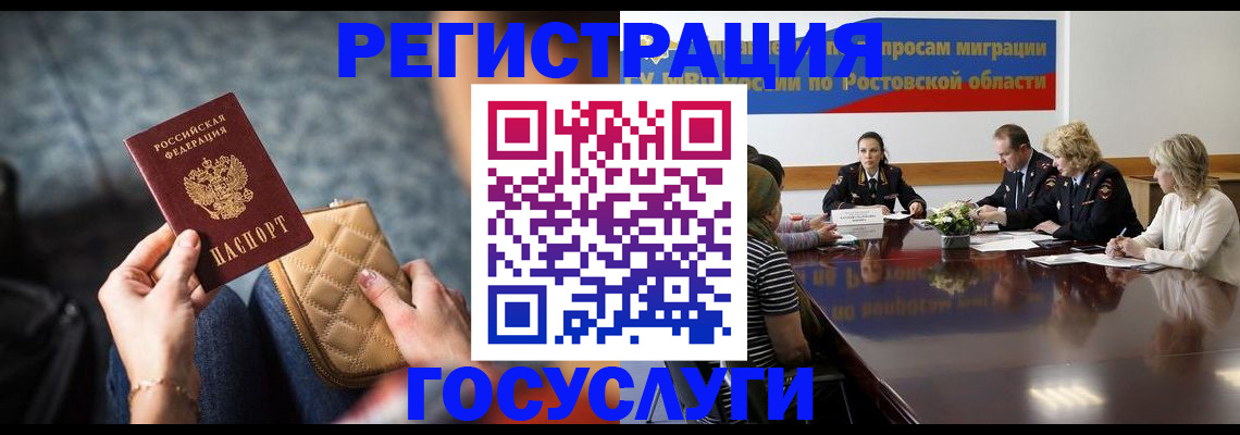 где прописаться в Талице