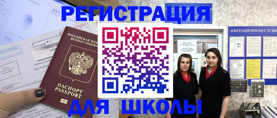 прописка поиск в Талице