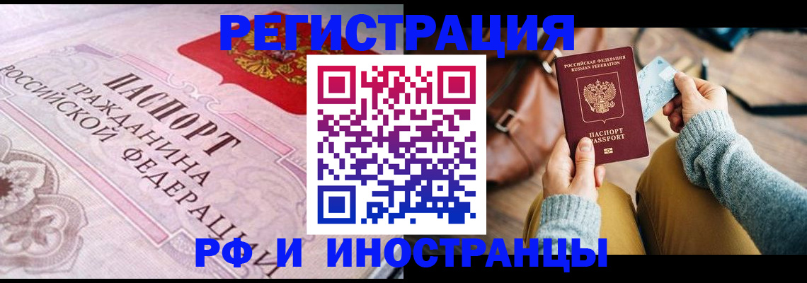 регистрация для дет. сада в Талице
