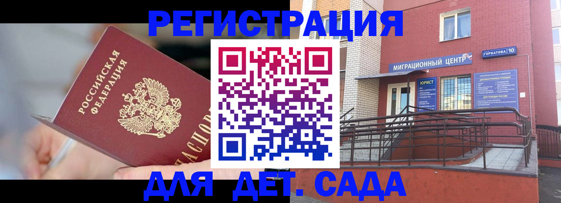 прописка поиск в Талице